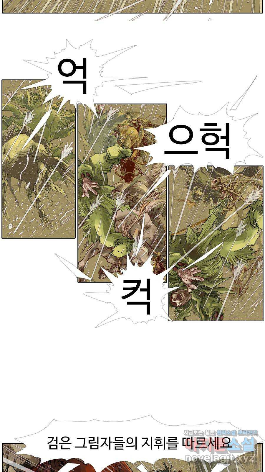 몽홀 시즌2 제 50화 목적은 하나가 아닐 수 있다 - 4 7