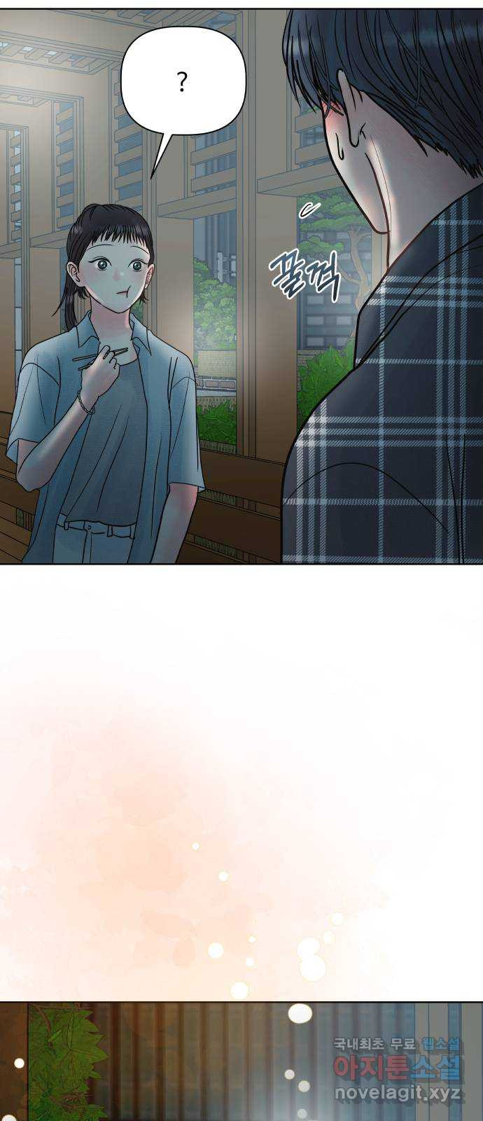 센스제로 16화 15