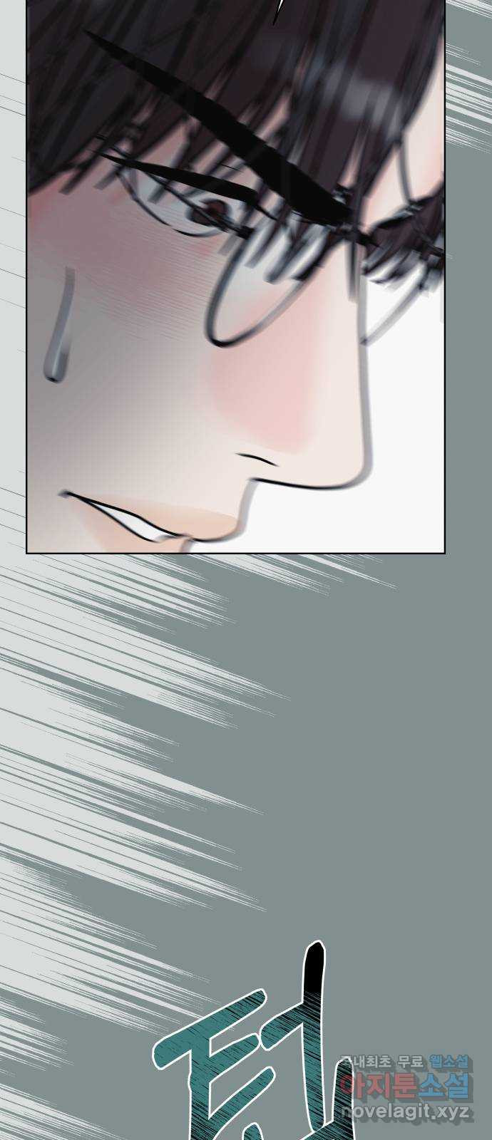 센스제로 16화 41