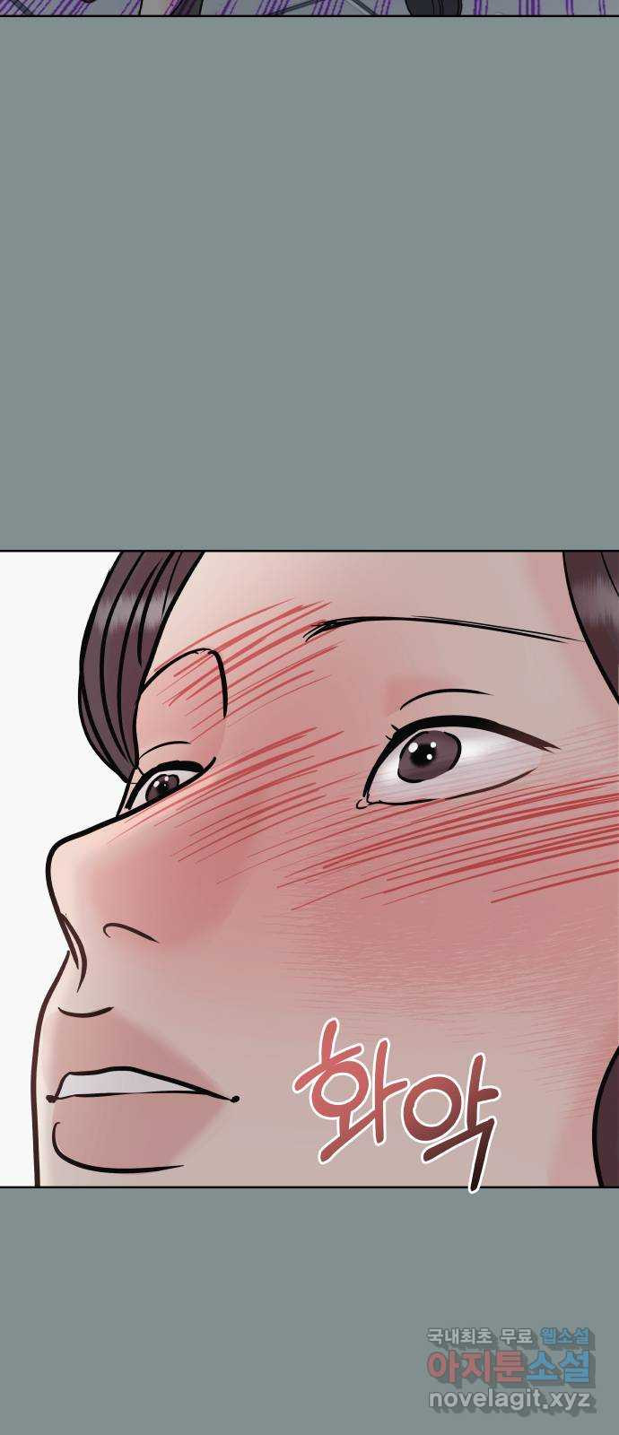 센스제로 16화 43