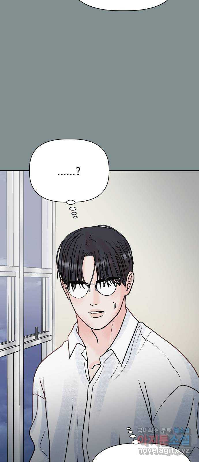 센스제로 16화 47