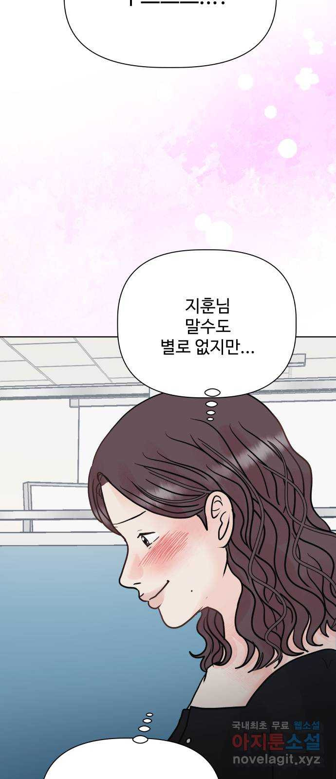 센스제로 16화 51