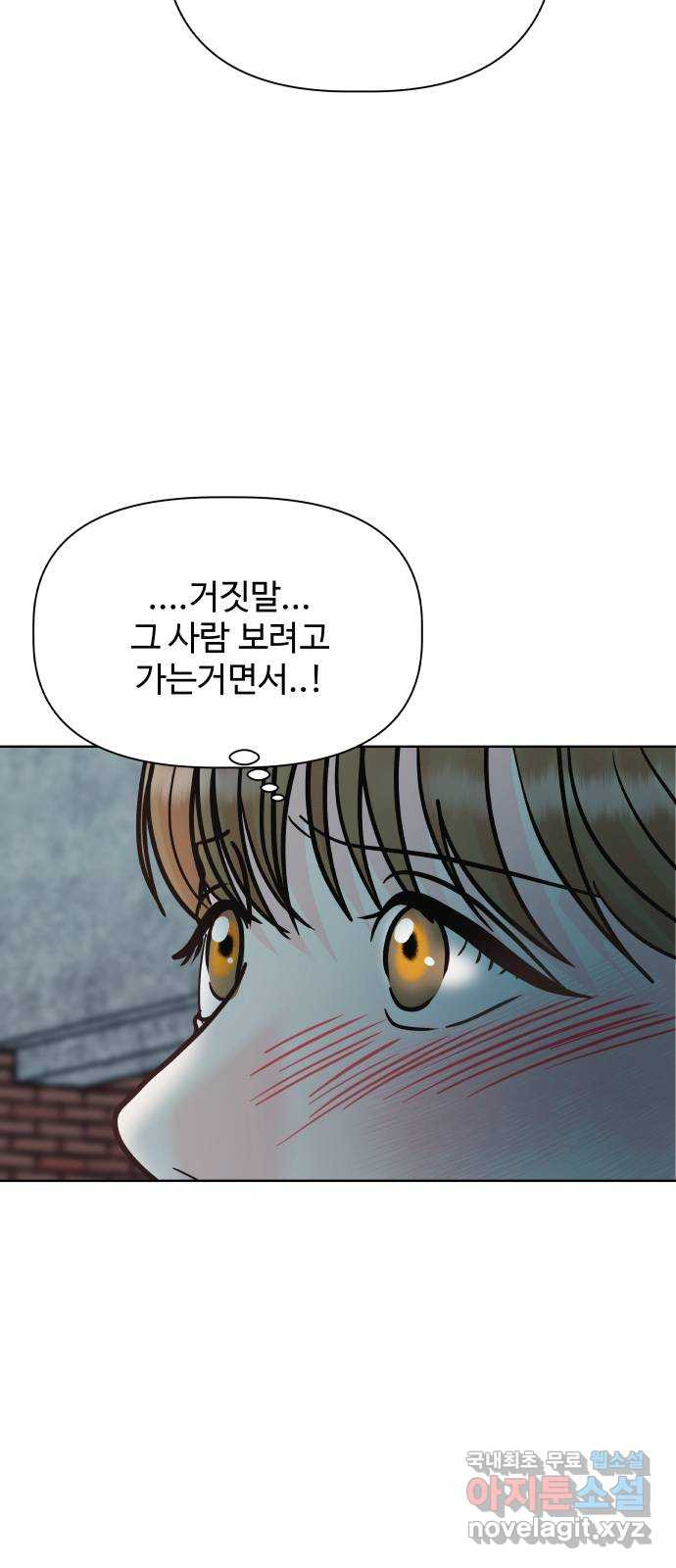 센스제로 16화 72