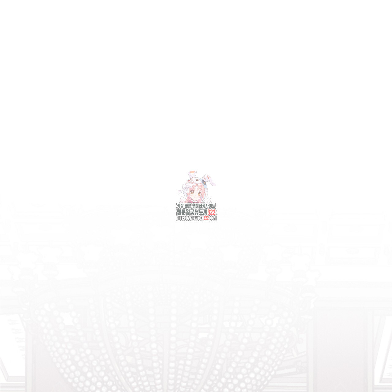 나이트 오브 런던 45화 1