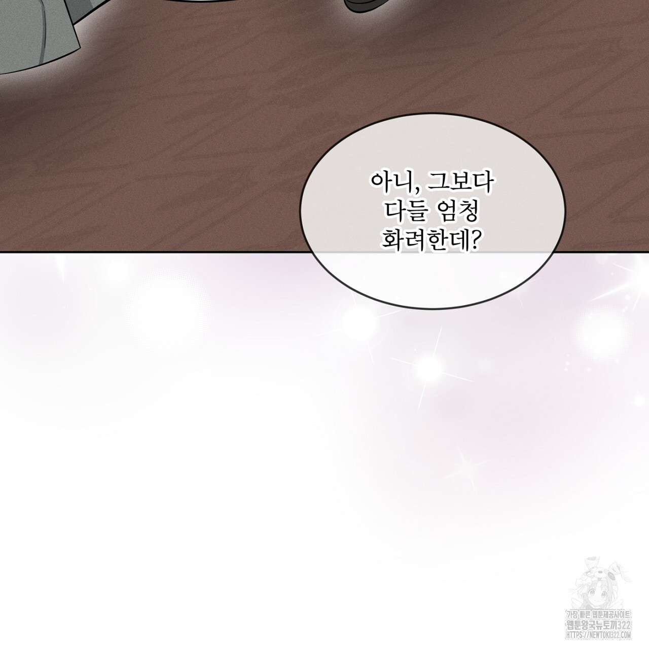 나이트 오브 런던 45화 27
