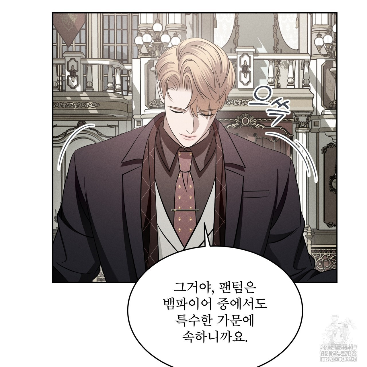 나이트 오브 런던 45화 29
