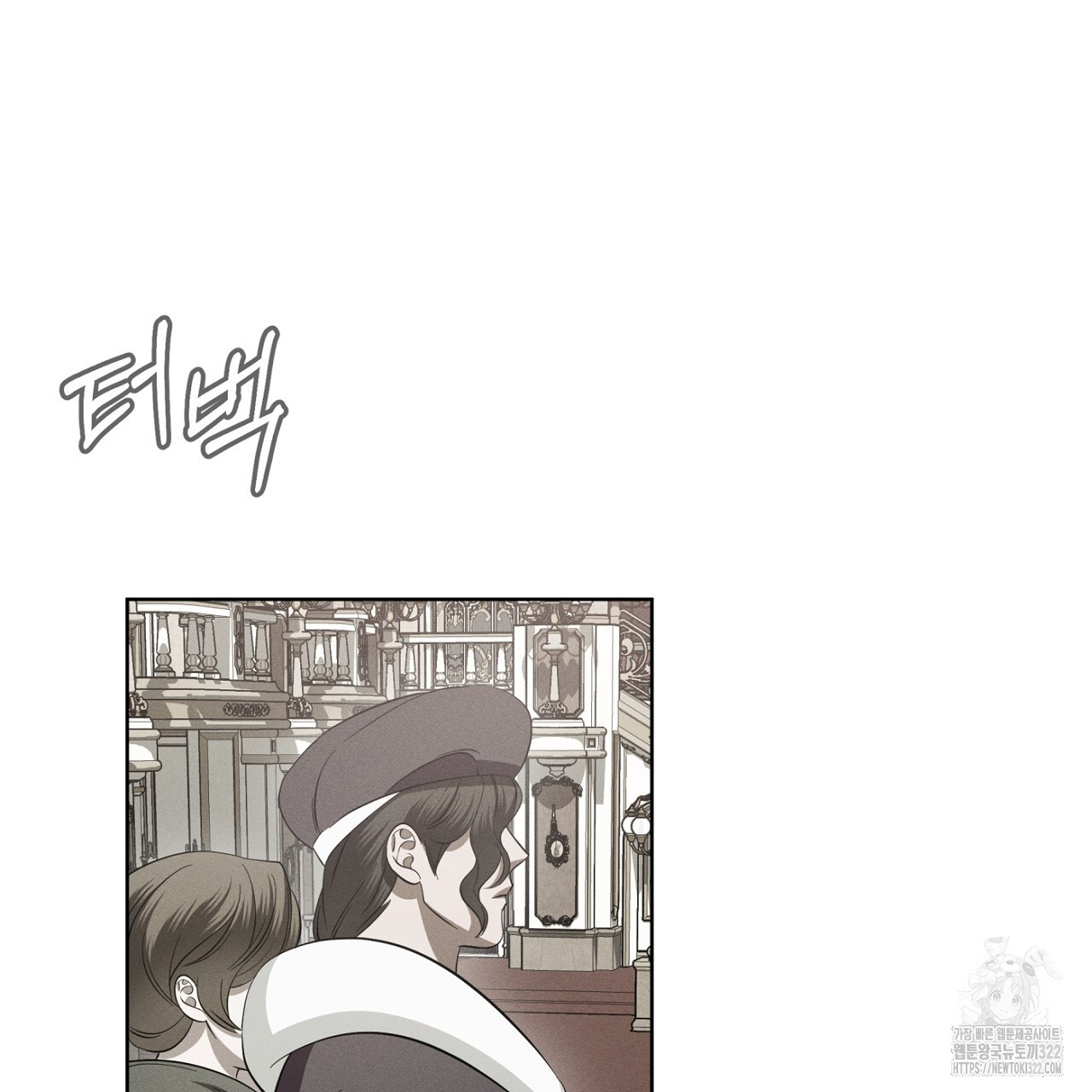 나이트 오브 런던 45화 33
