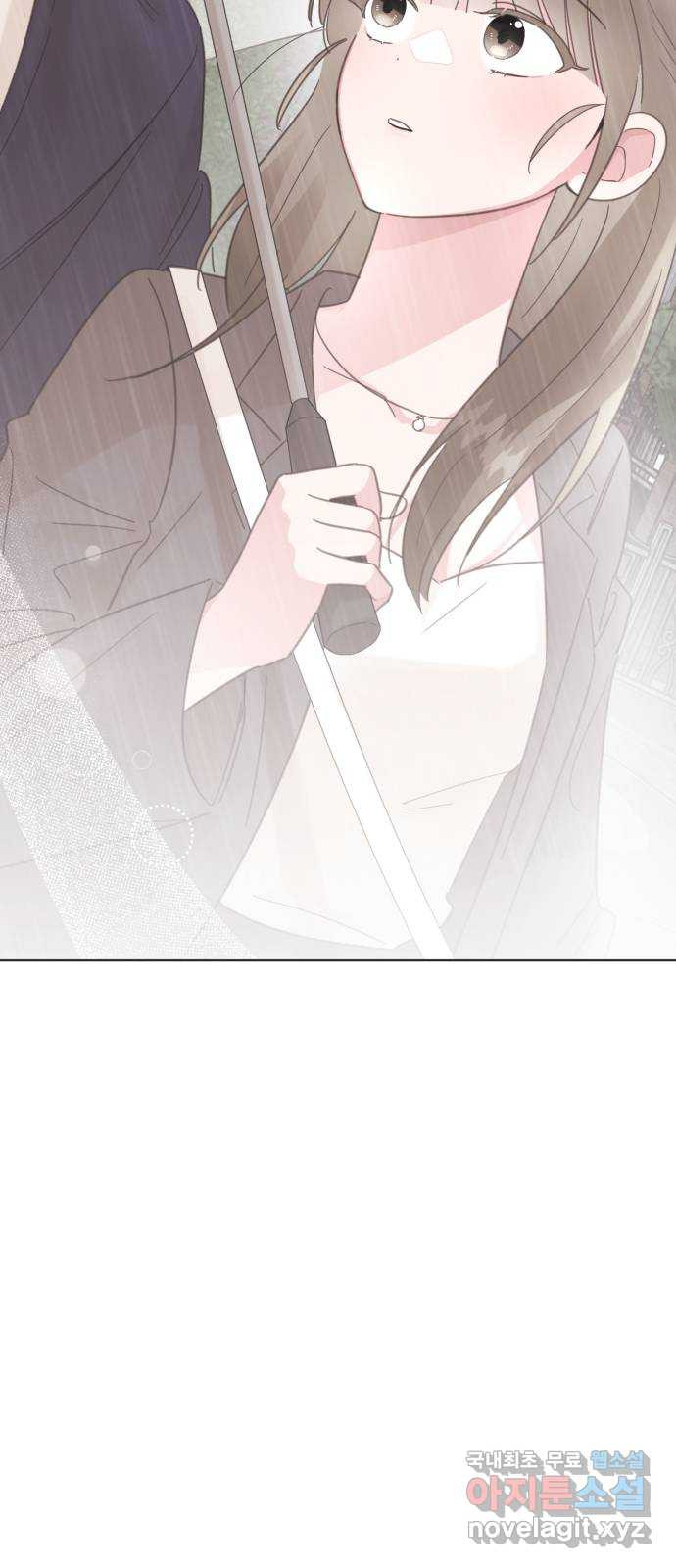 우리 무슨 사이야? 62화 5
