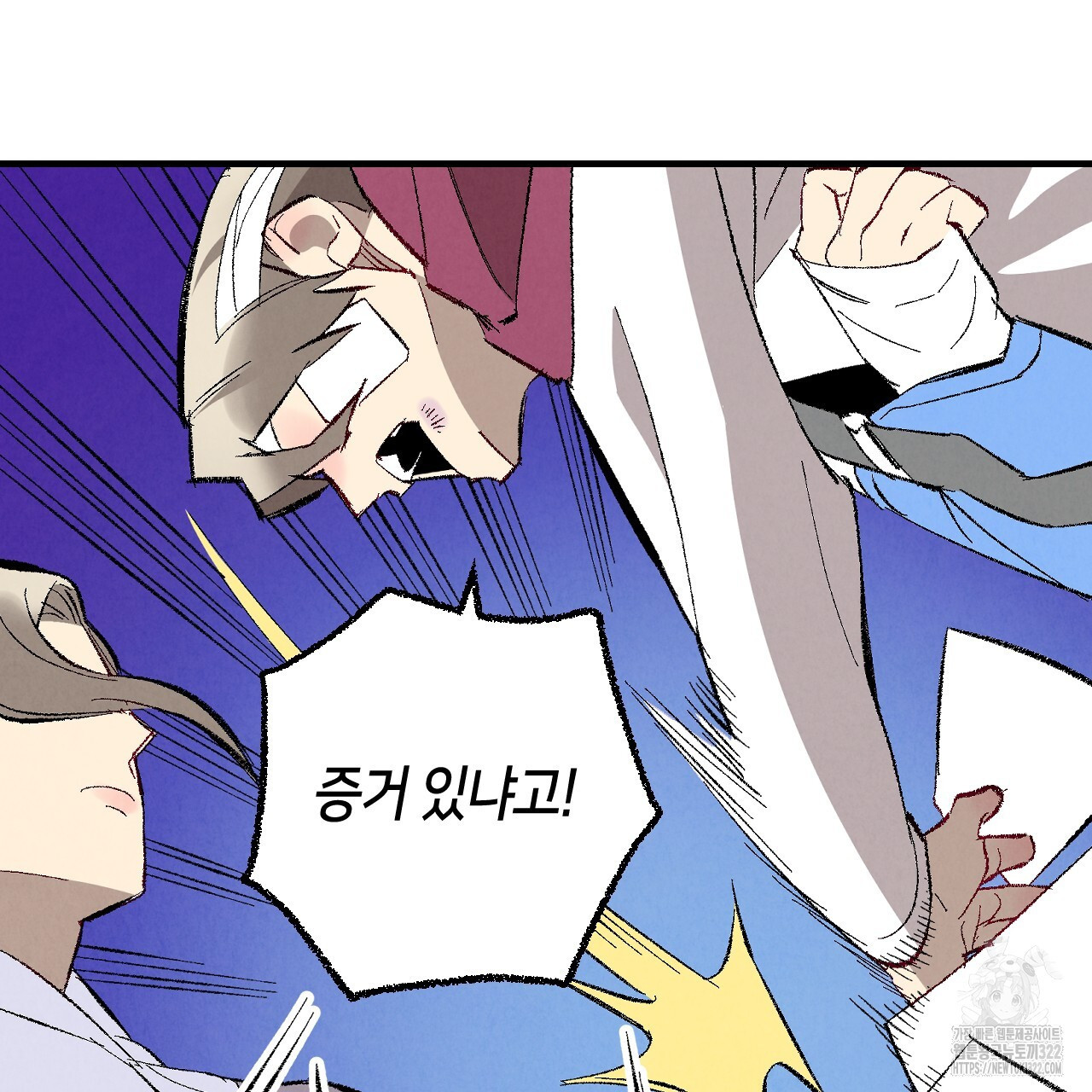 퍼펙트 버디 FUCK-PECT BUDDY 90화(시즌3 완결) 11