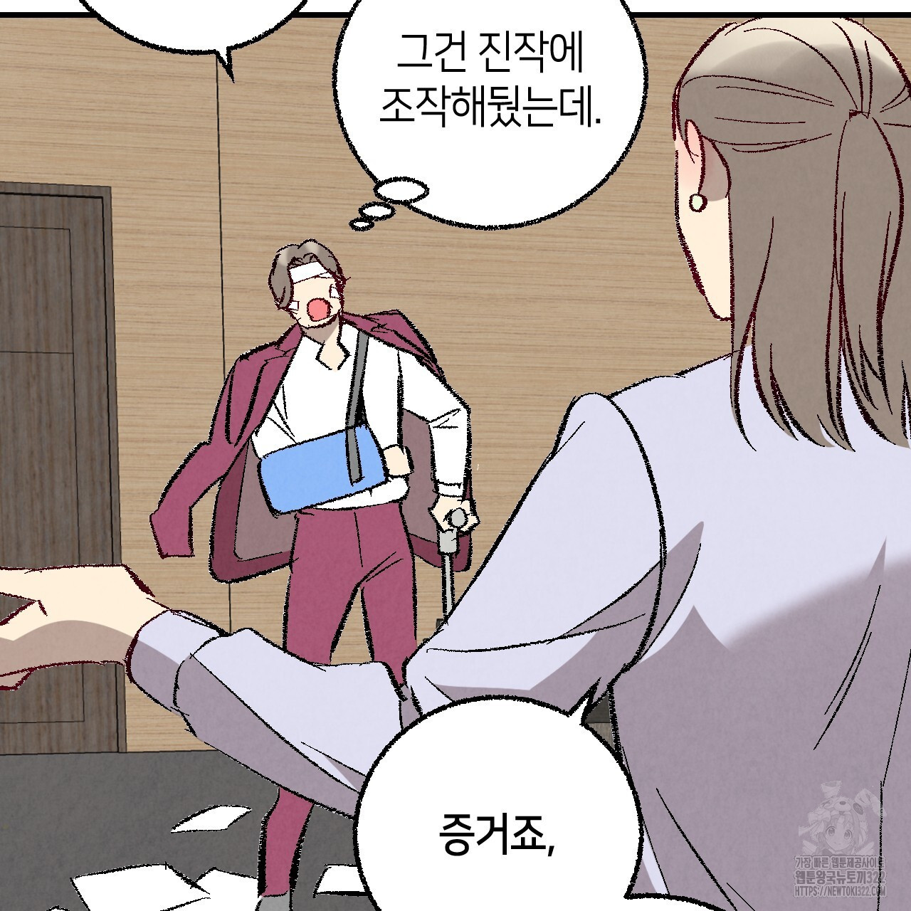 퍼펙트 버디 FUCK-PECT BUDDY 90화(시즌3 완결) 23