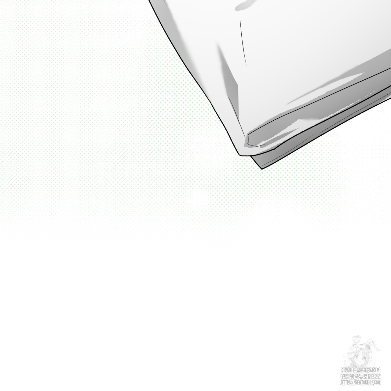 숨,의 기억 13화 3
