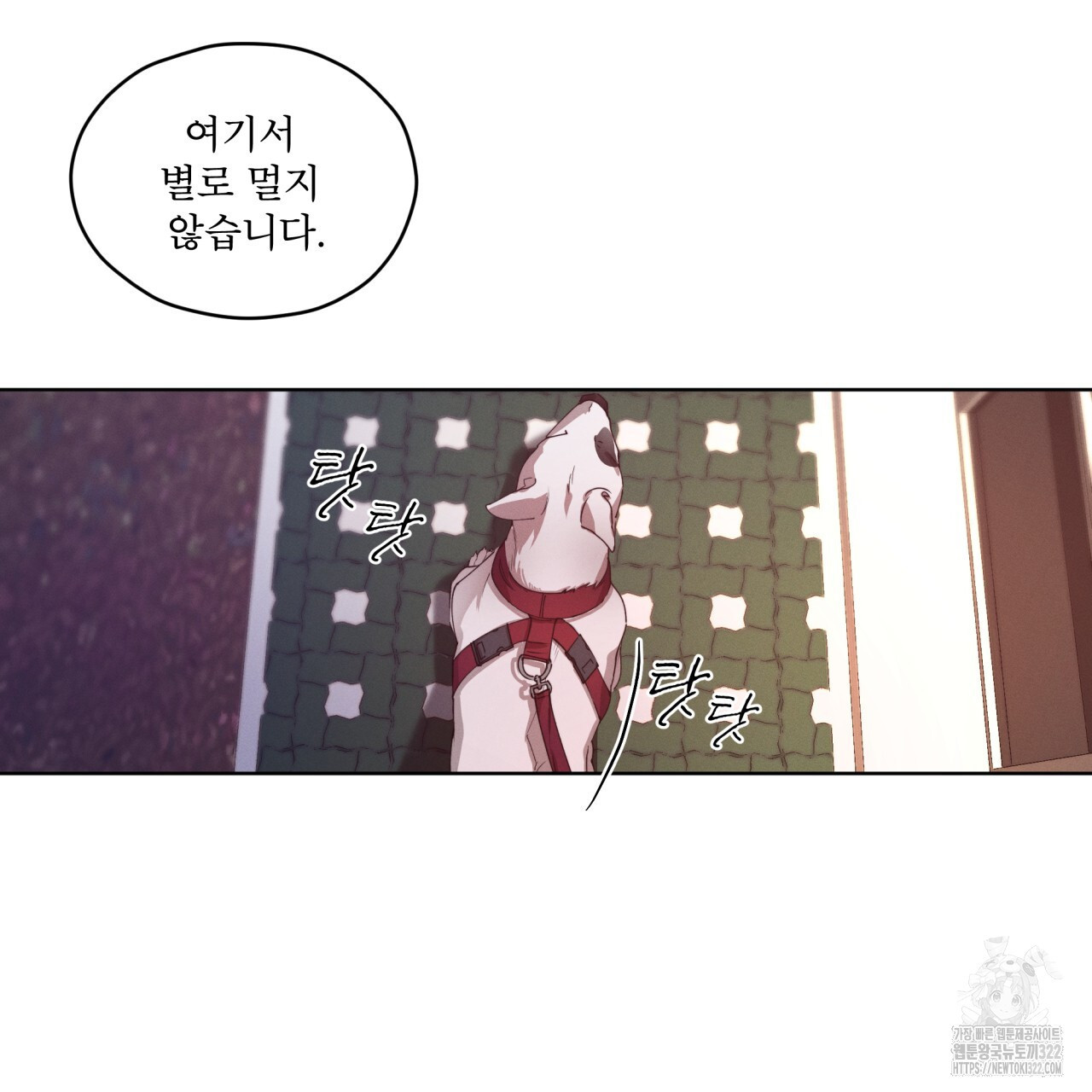 숨,의 기억 13화 6