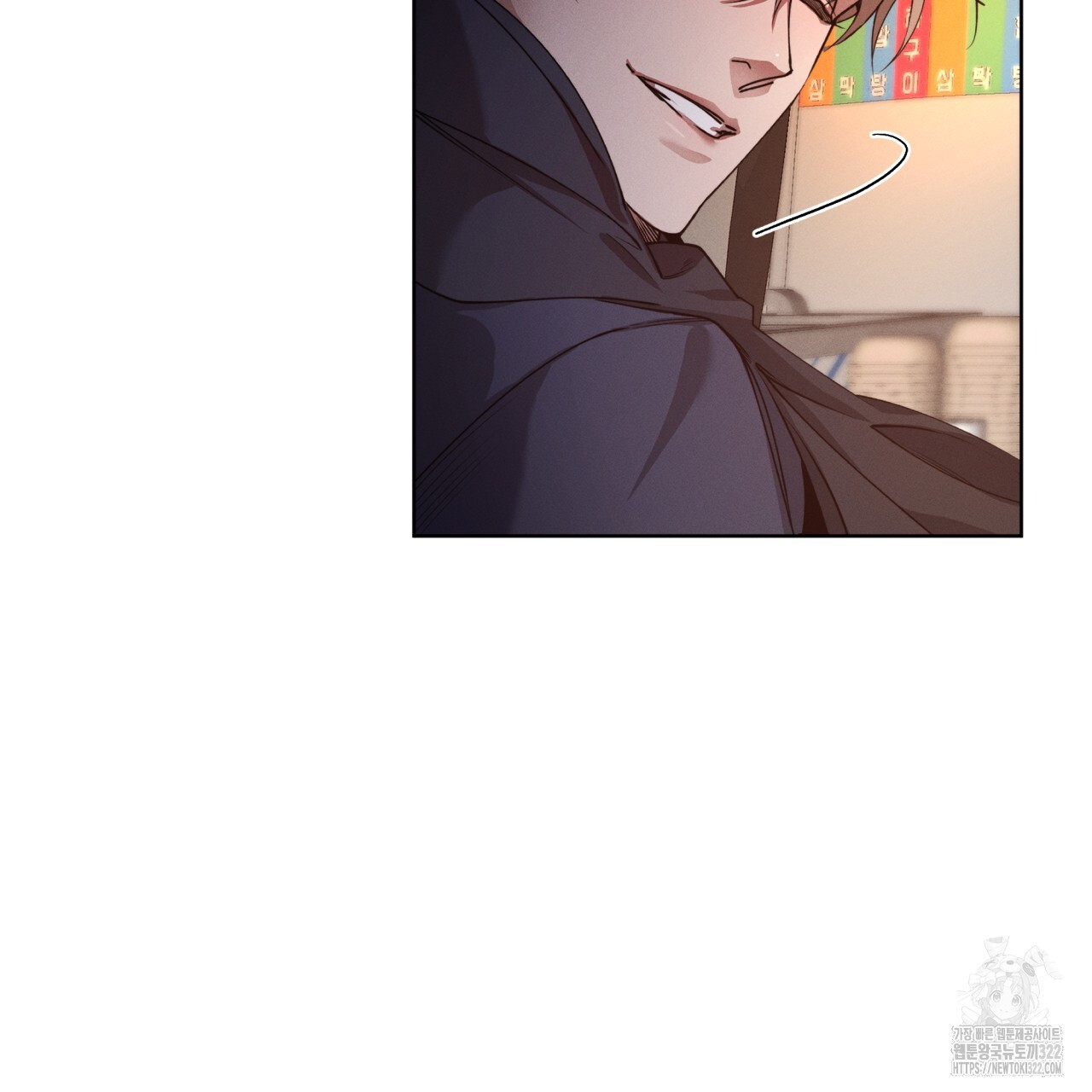 숨,의 기억 13화 14