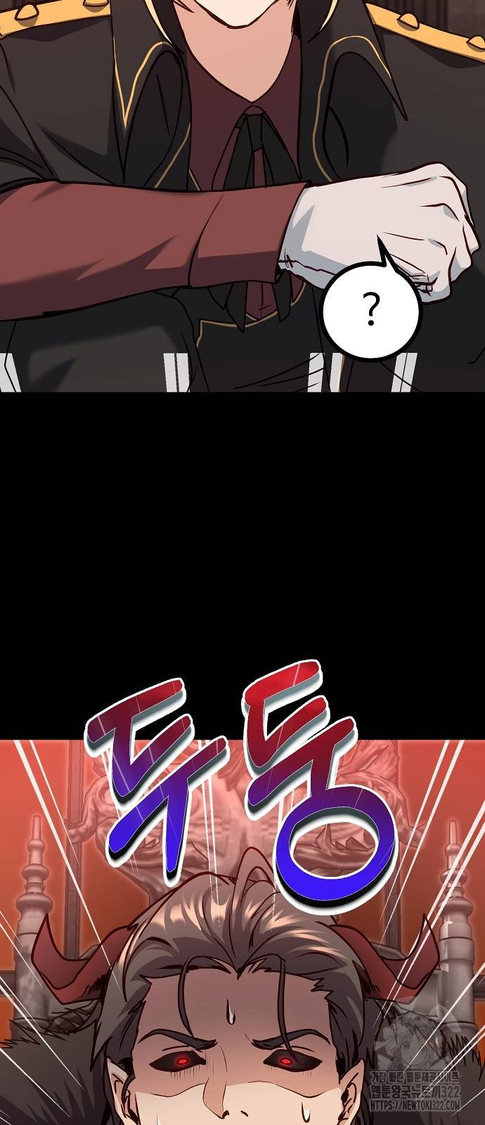 마왕 아빠 용사 딸 4화 13