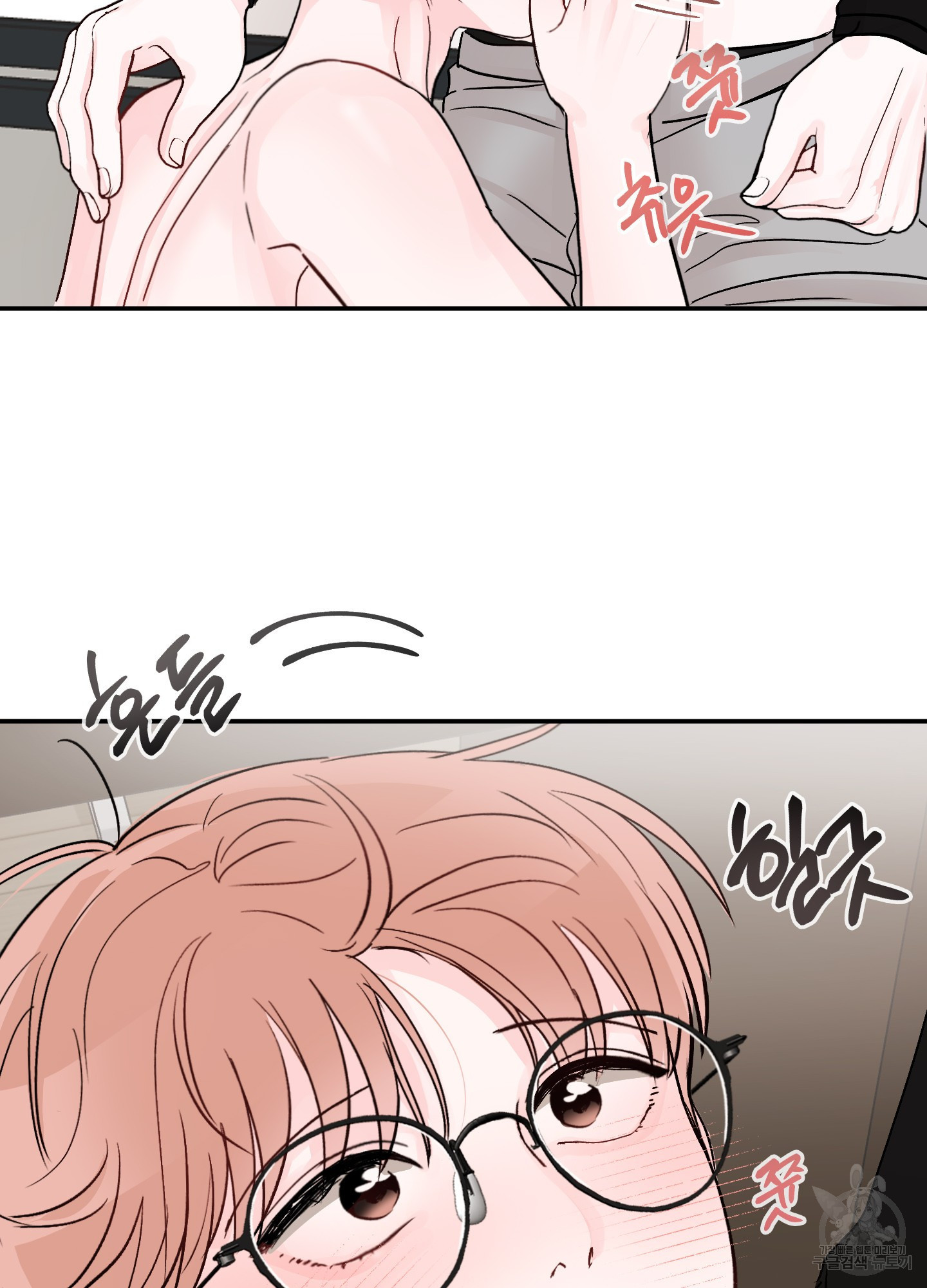 청춘, 예찬 56화 5