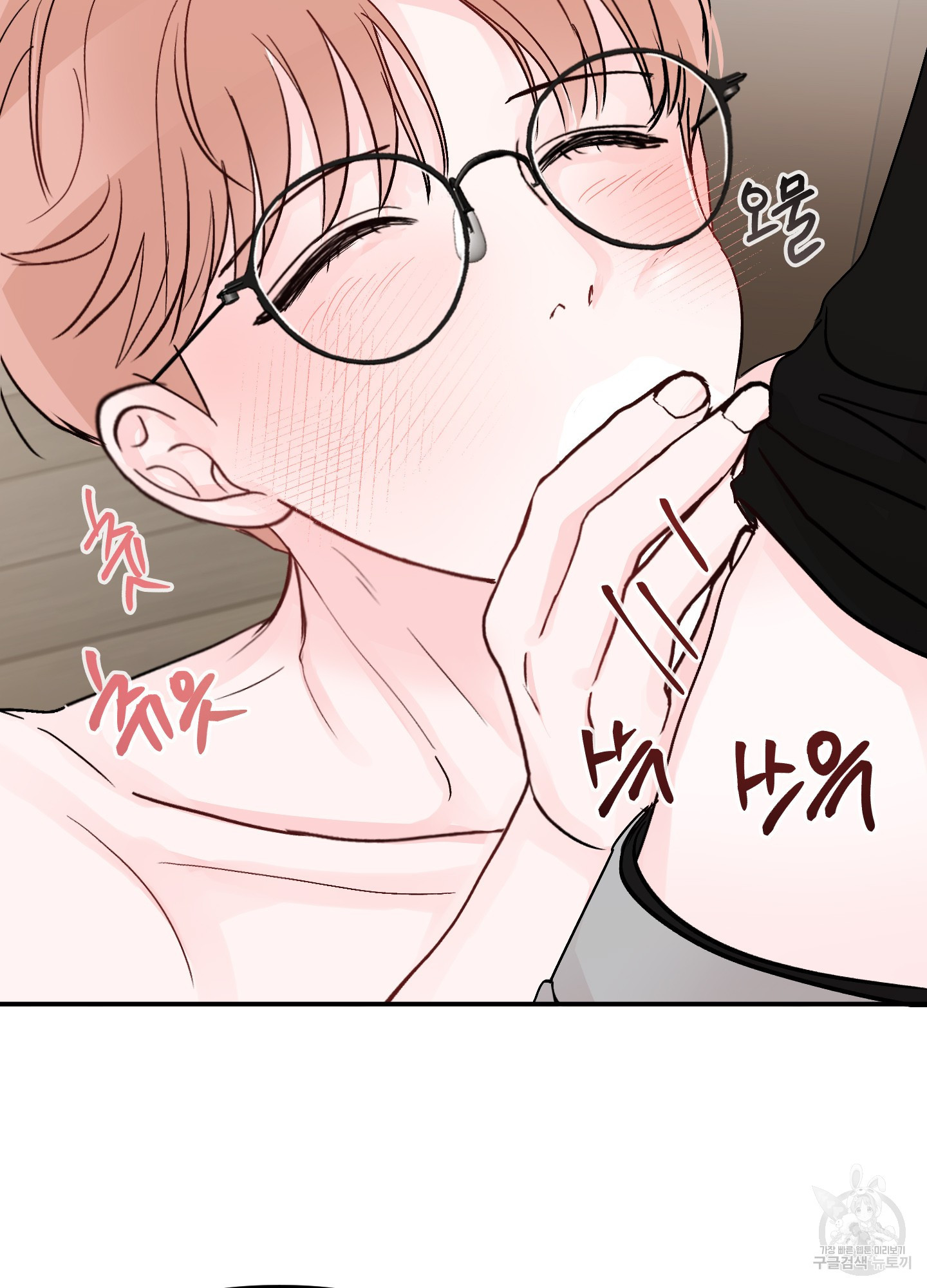 청춘, 예찬 56화 7