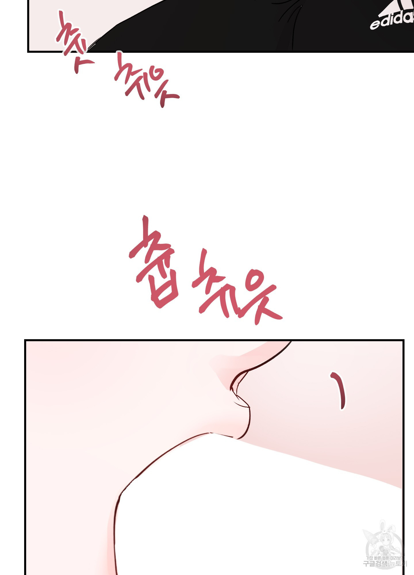청춘, 예찬 56화 9
