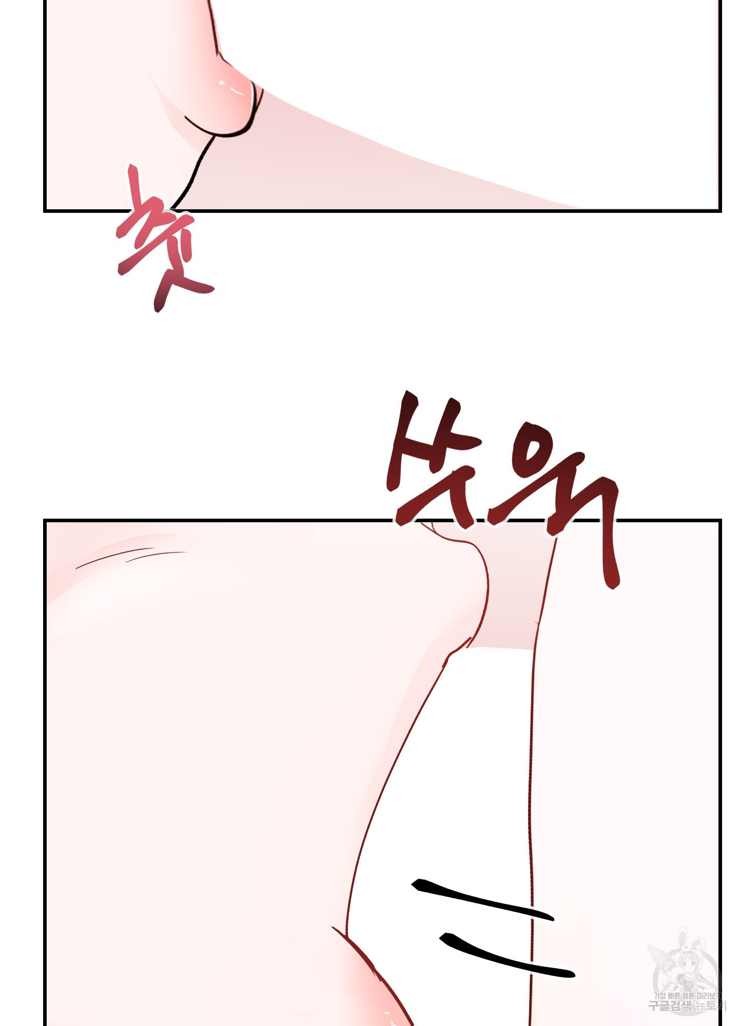 청춘, 예찬 56화 10
