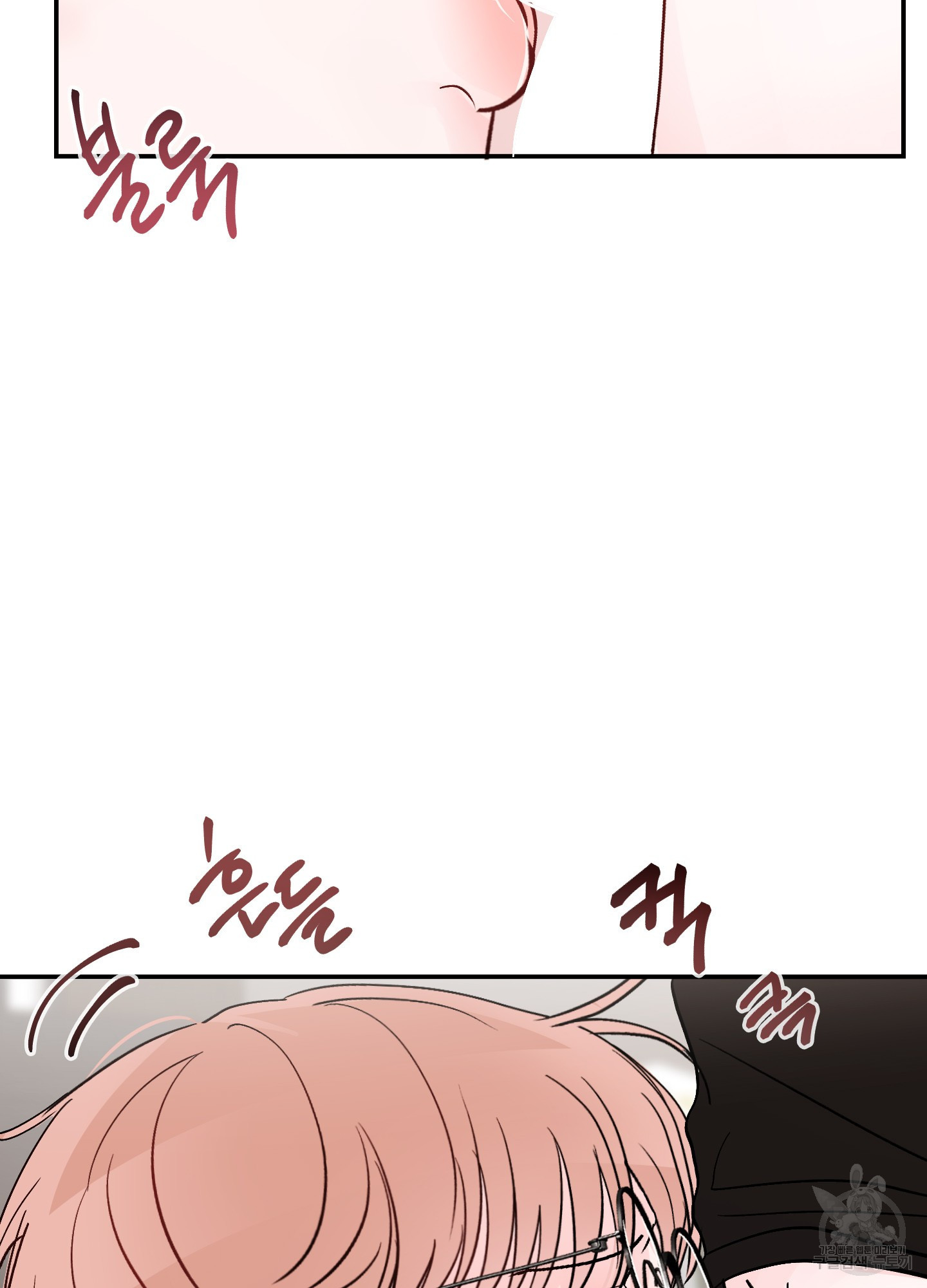 청춘, 예찬 56화 11