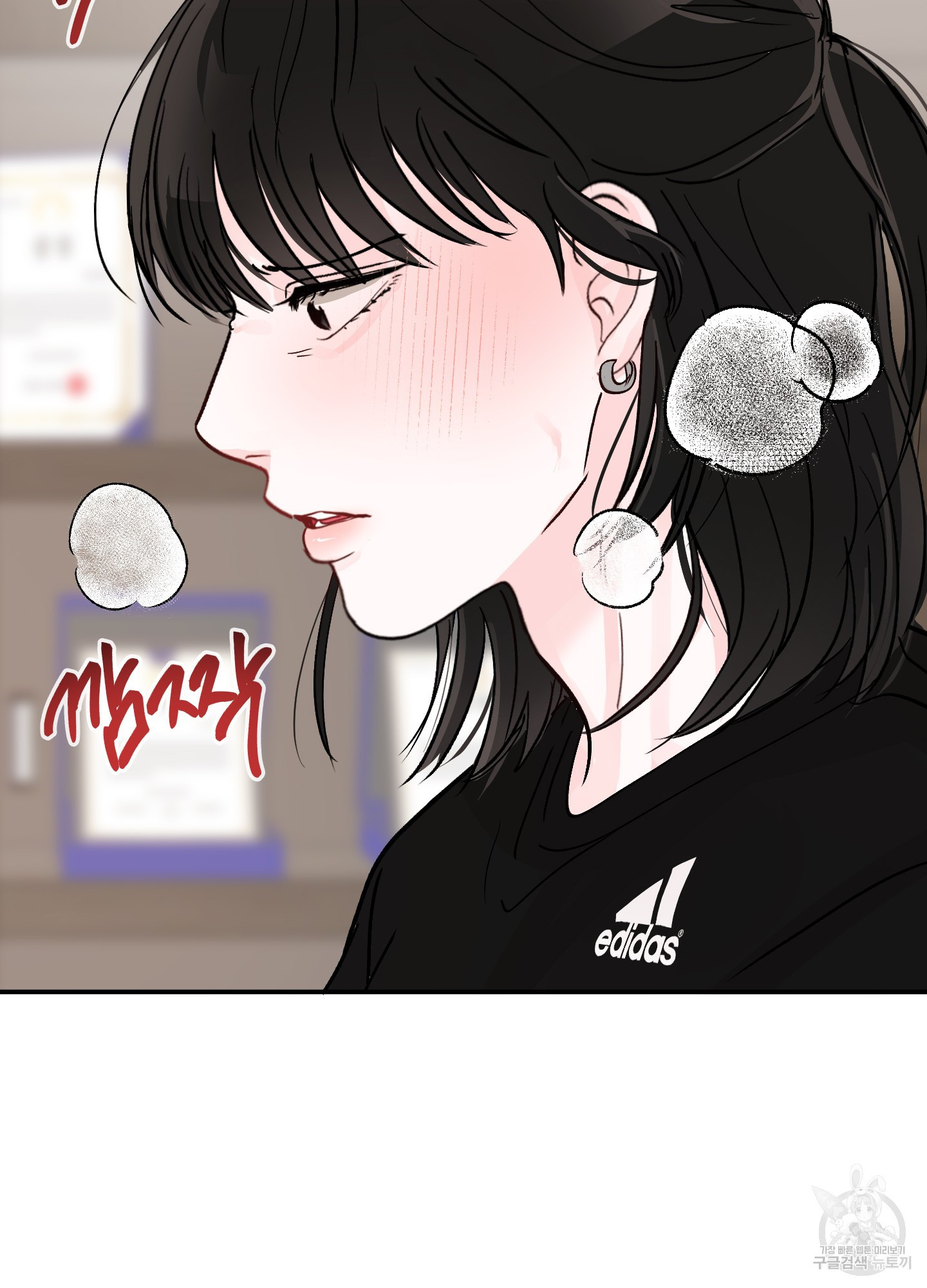 청춘, 예찬 56화 13