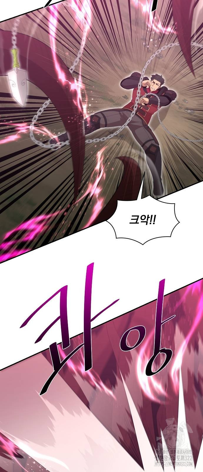 꽃만 키우는데 너무강함 206화 20