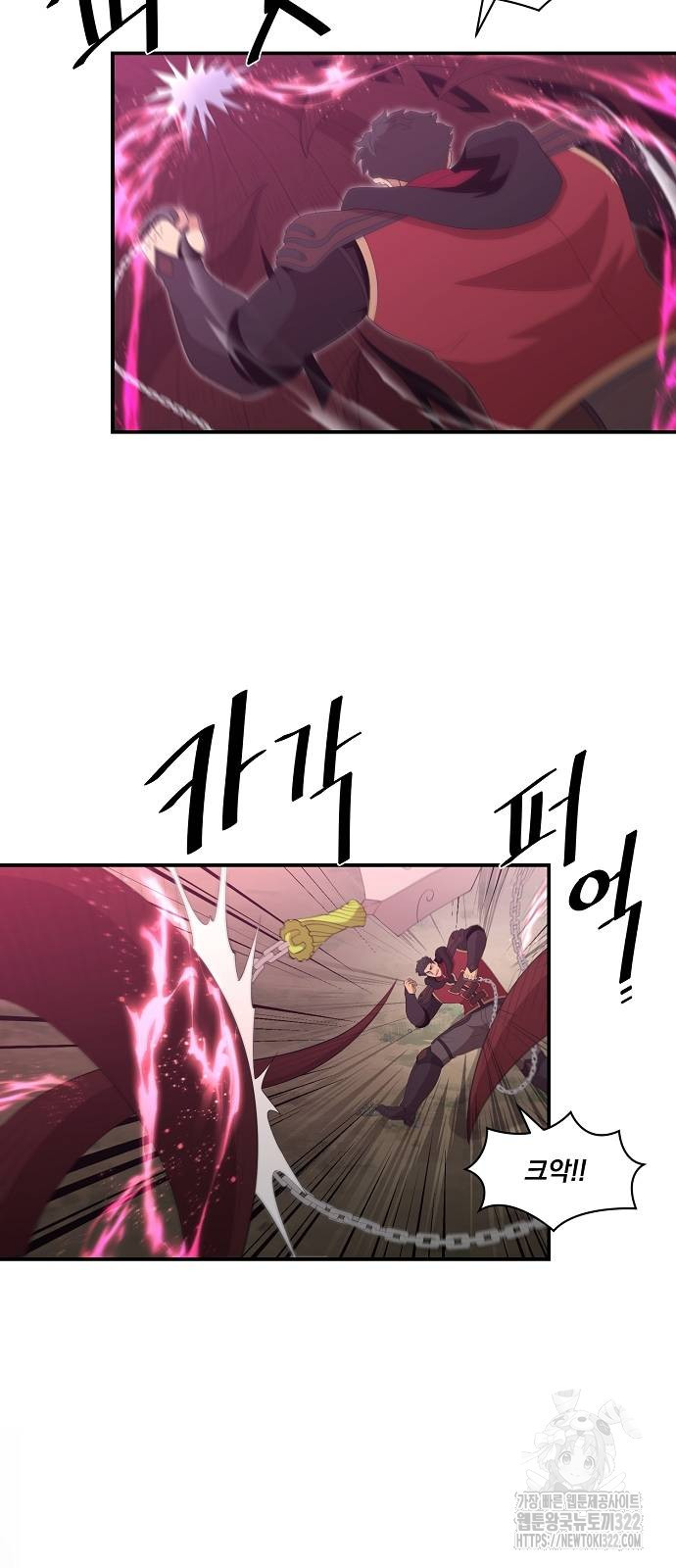 꽃만 키우는데 너무강함 206화 23