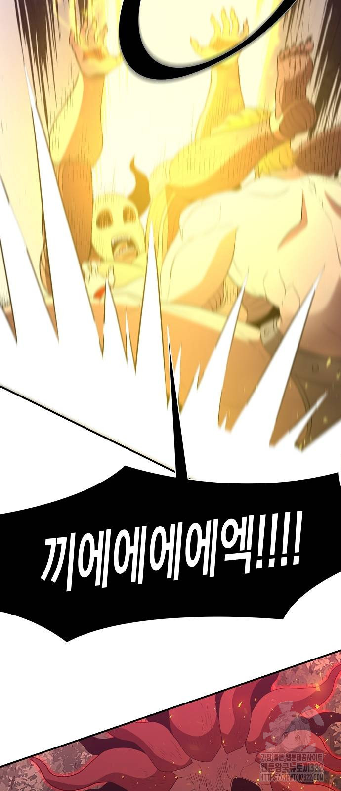 꽃만 키우는데 너무강함 206화 59