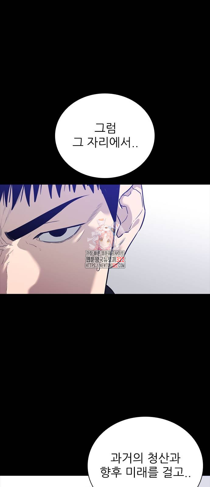 VS 5화 1