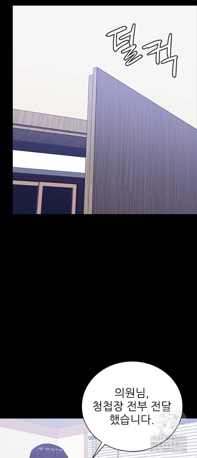 VS 5화 8