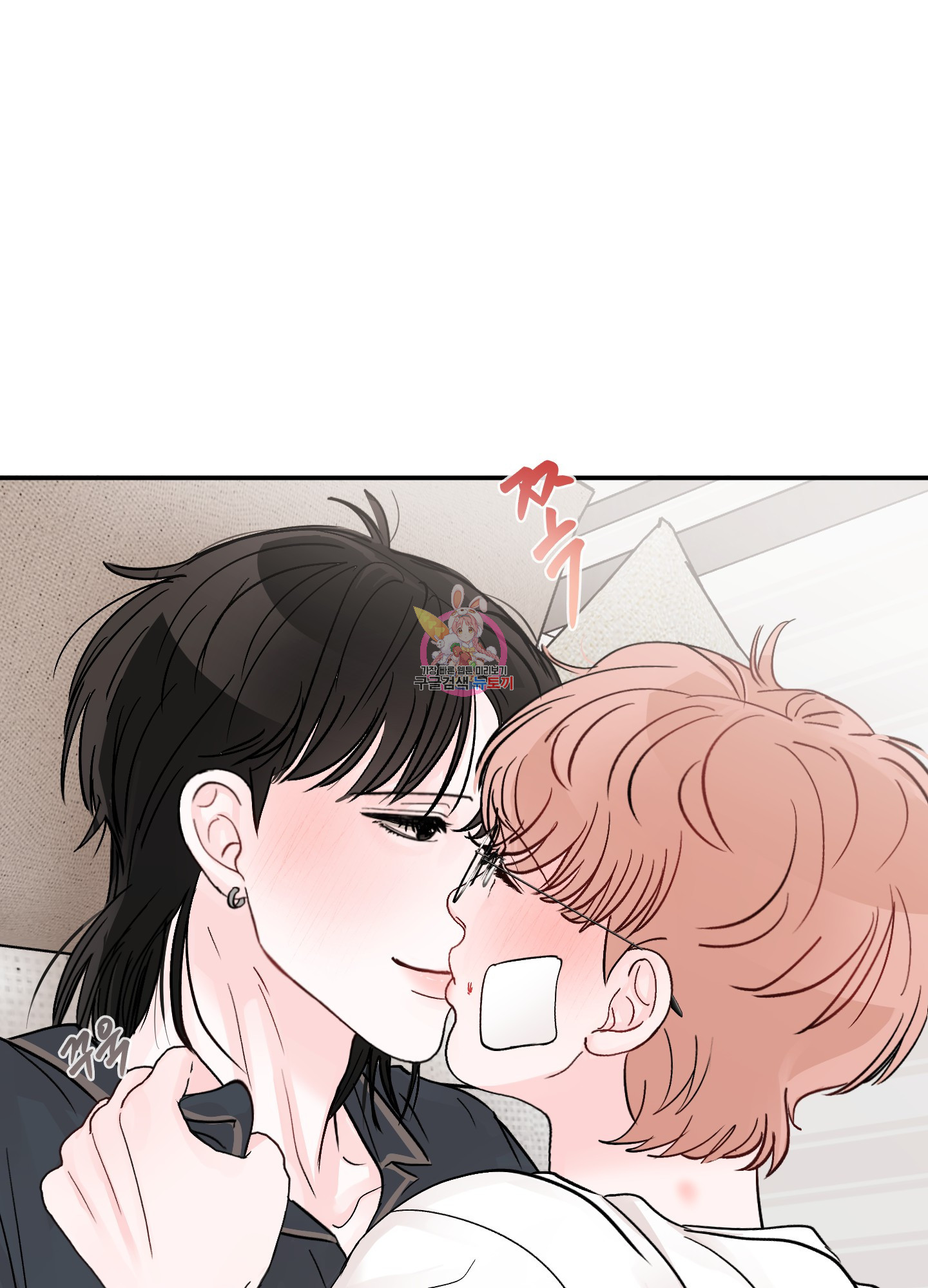청춘, 예찬 68화 1