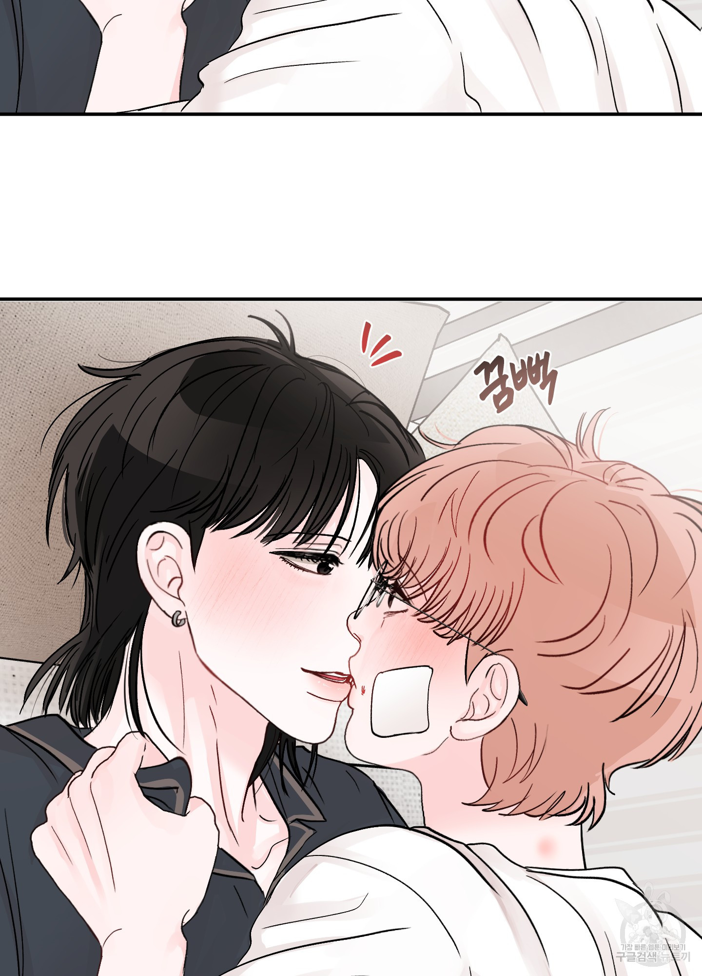 청춘, 예찬 68화 2