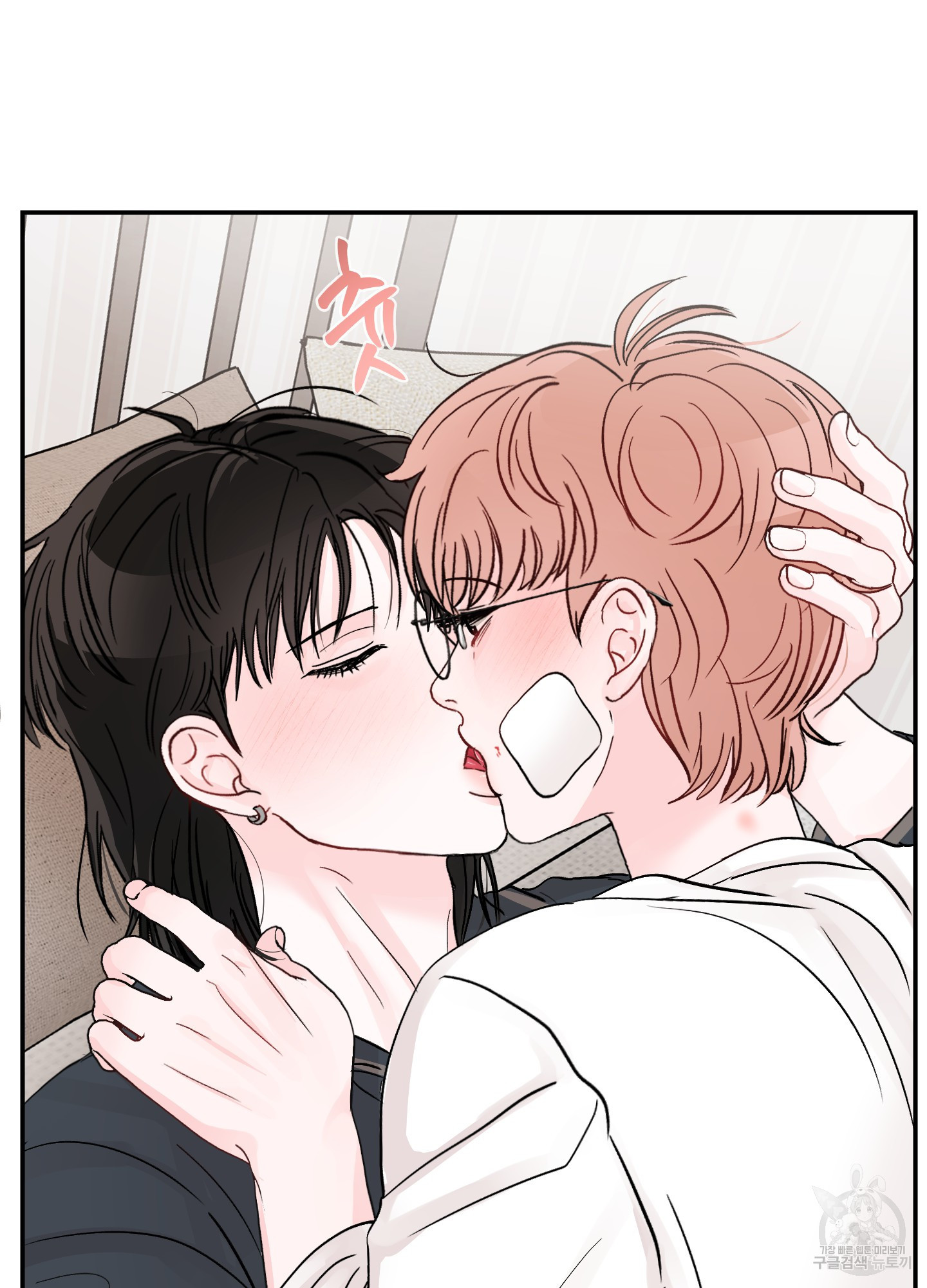 청춘, 예찬 68화 6