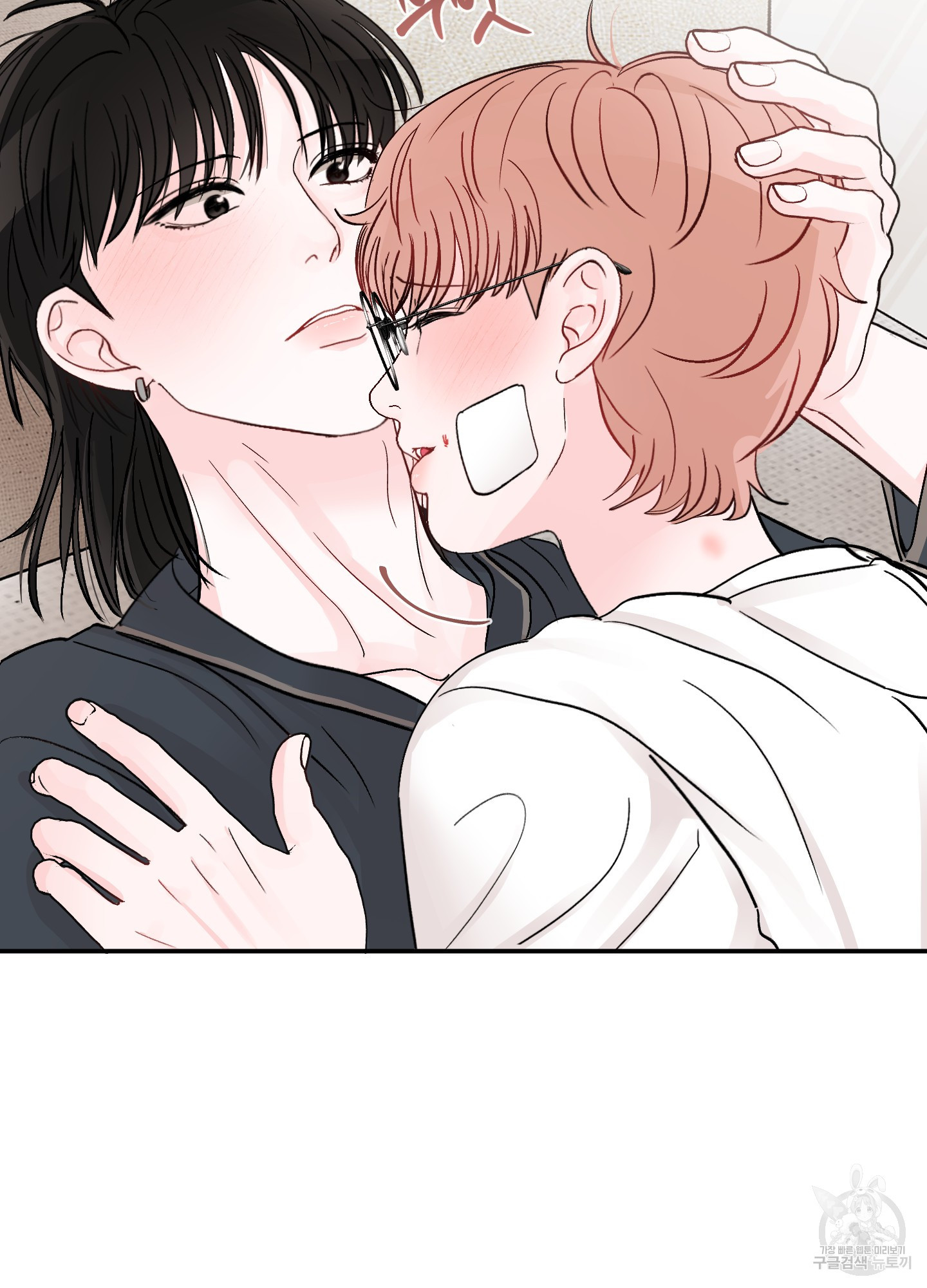 청춘, 예찬 68화 9