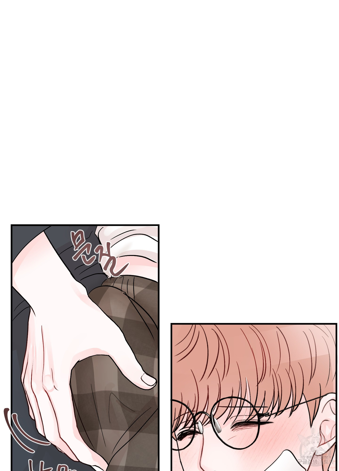 청춘, 예찬 68화 16