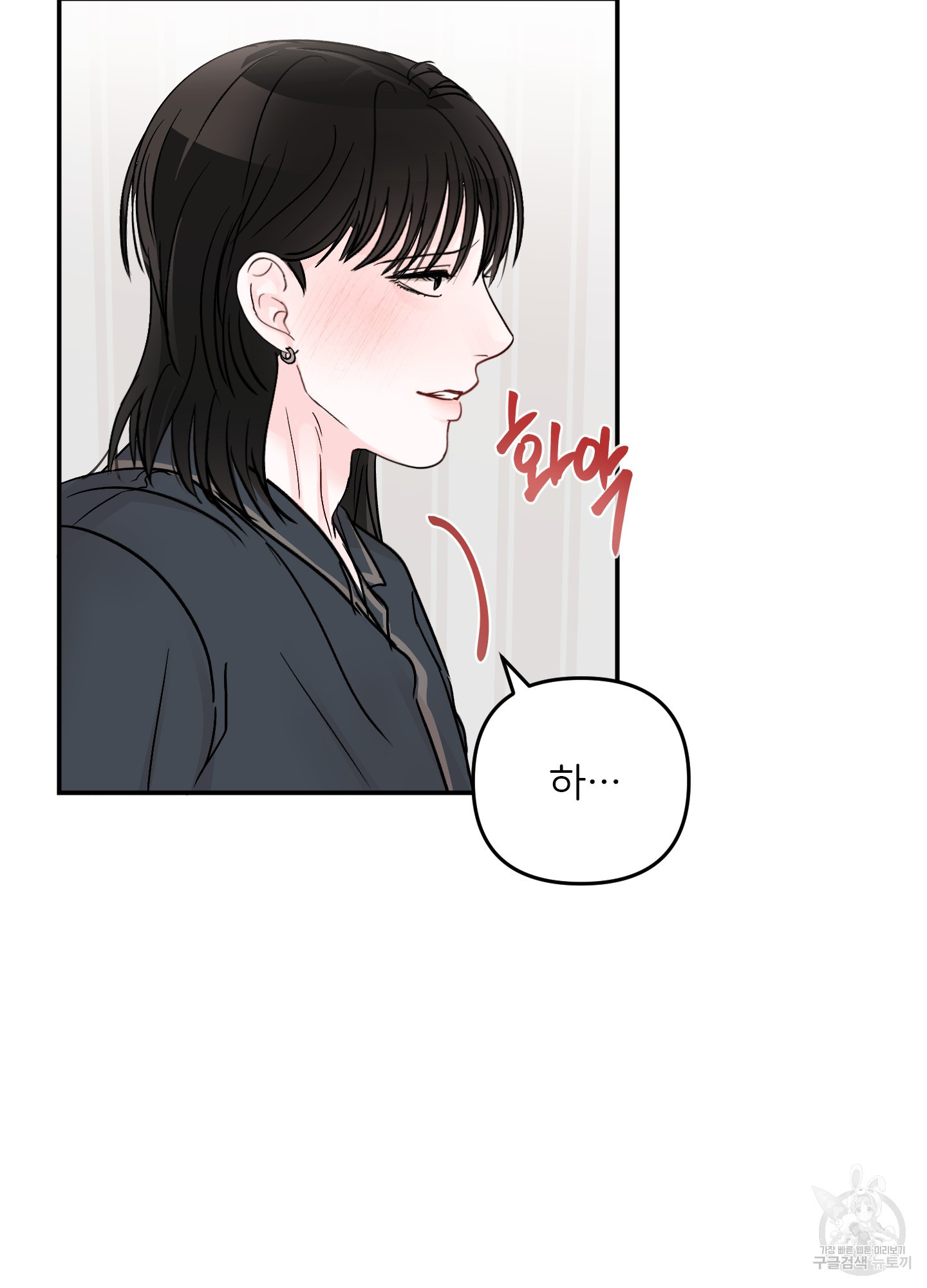 청춘, 예찬 68화 25