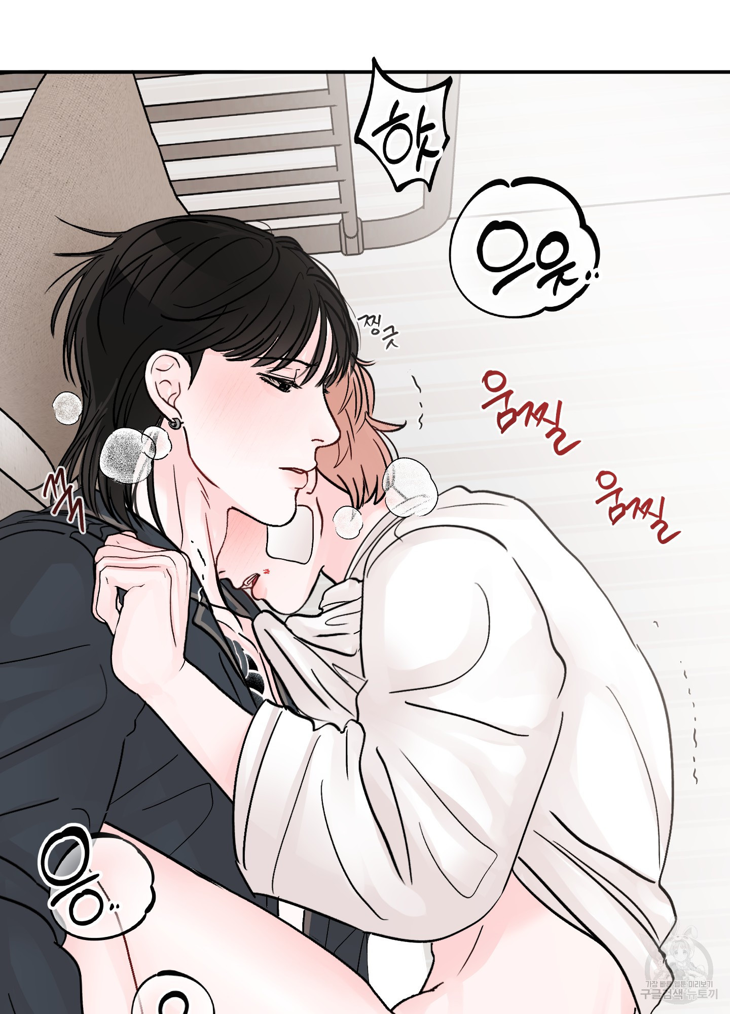 청춘, 예찬 68화 40