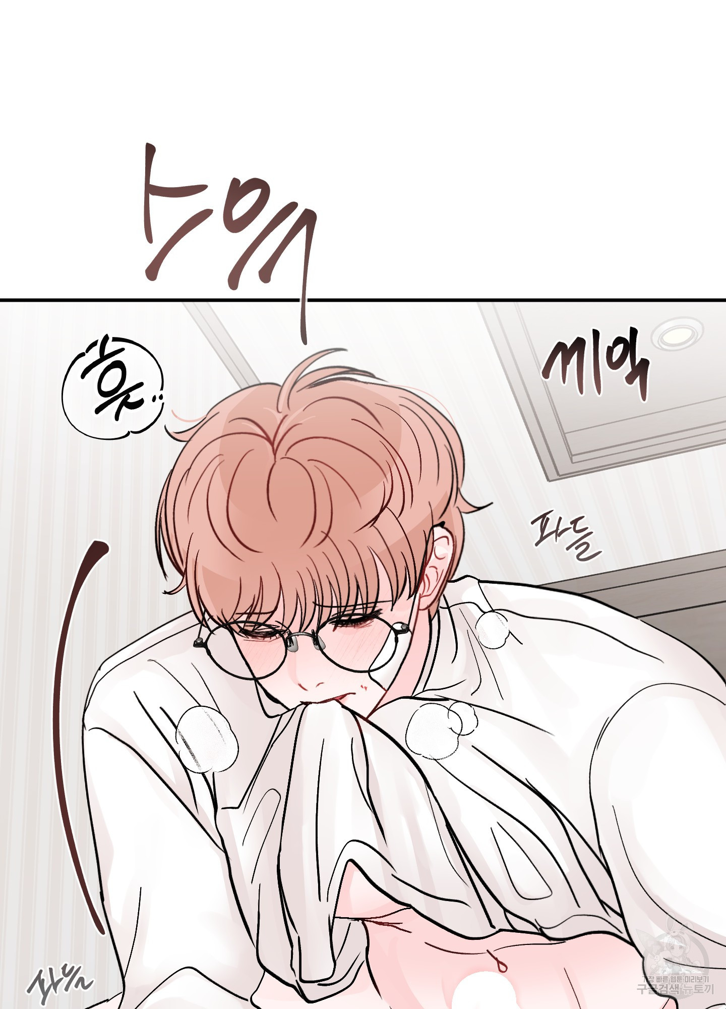 청춘, 예찬 68화 51