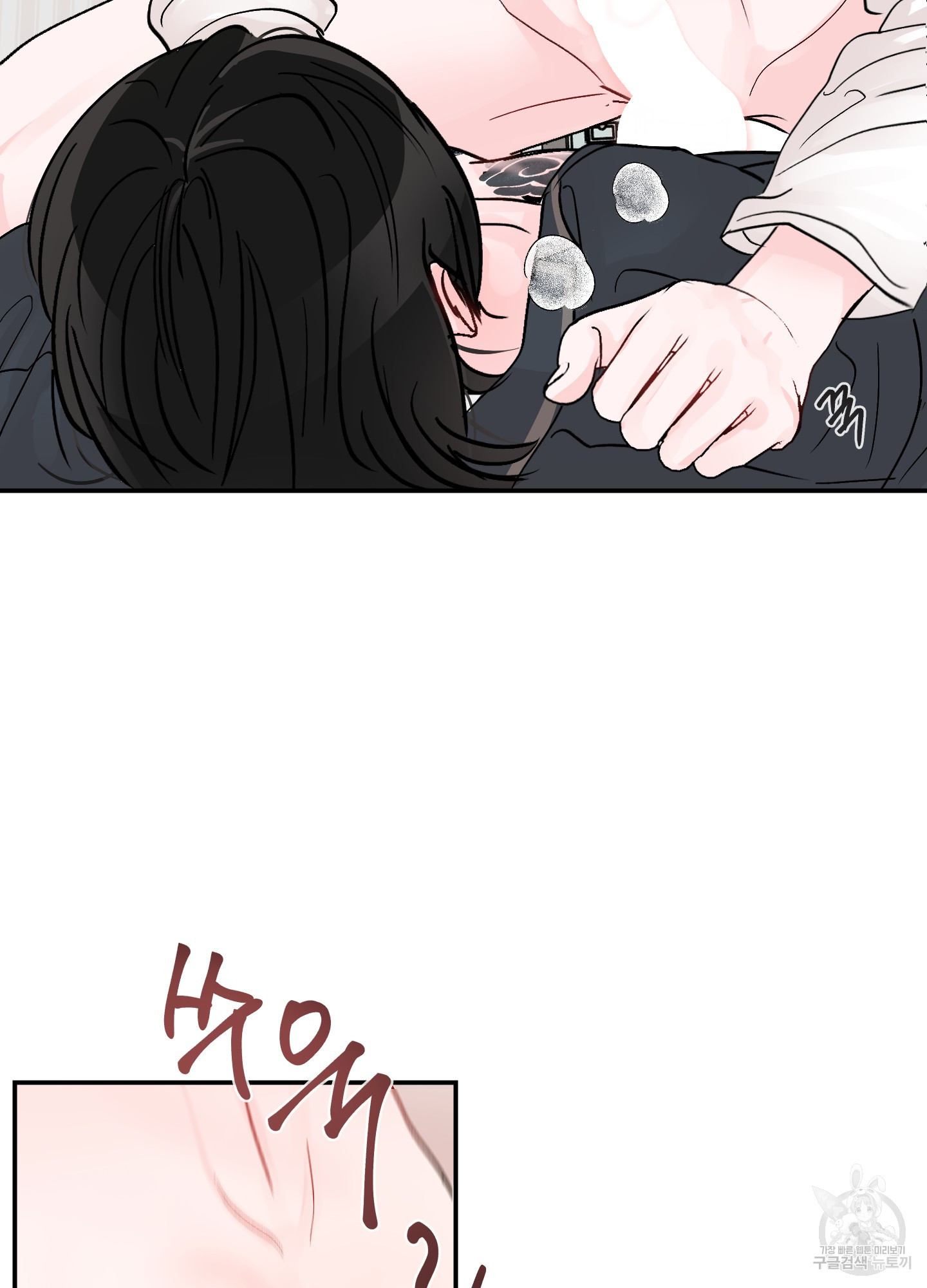 청춘, 예찬 68화 52