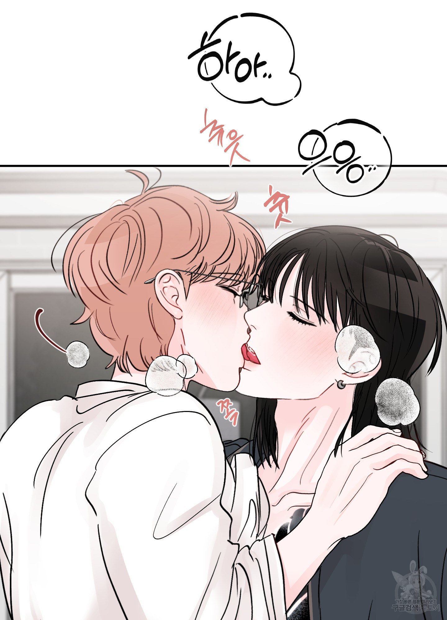청춘, 예찬 68화 62