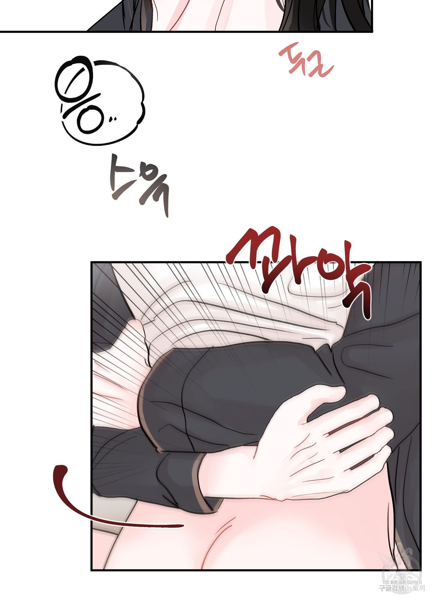 청춘, 예찬 68화 67