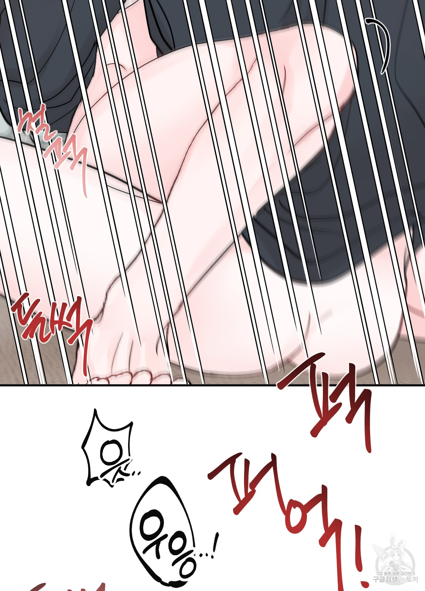 청춘, 예찬 68화 69
