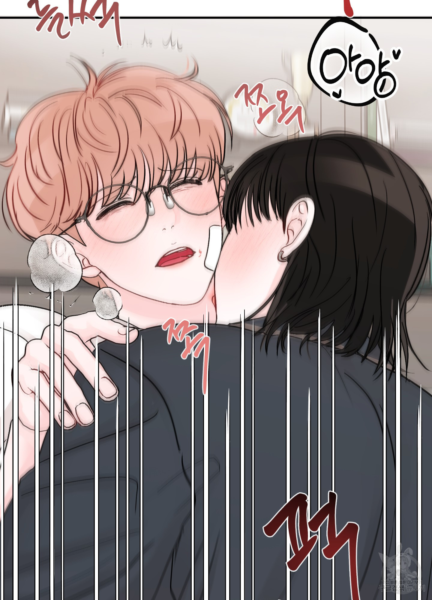 청춘, 예찬 68화 70