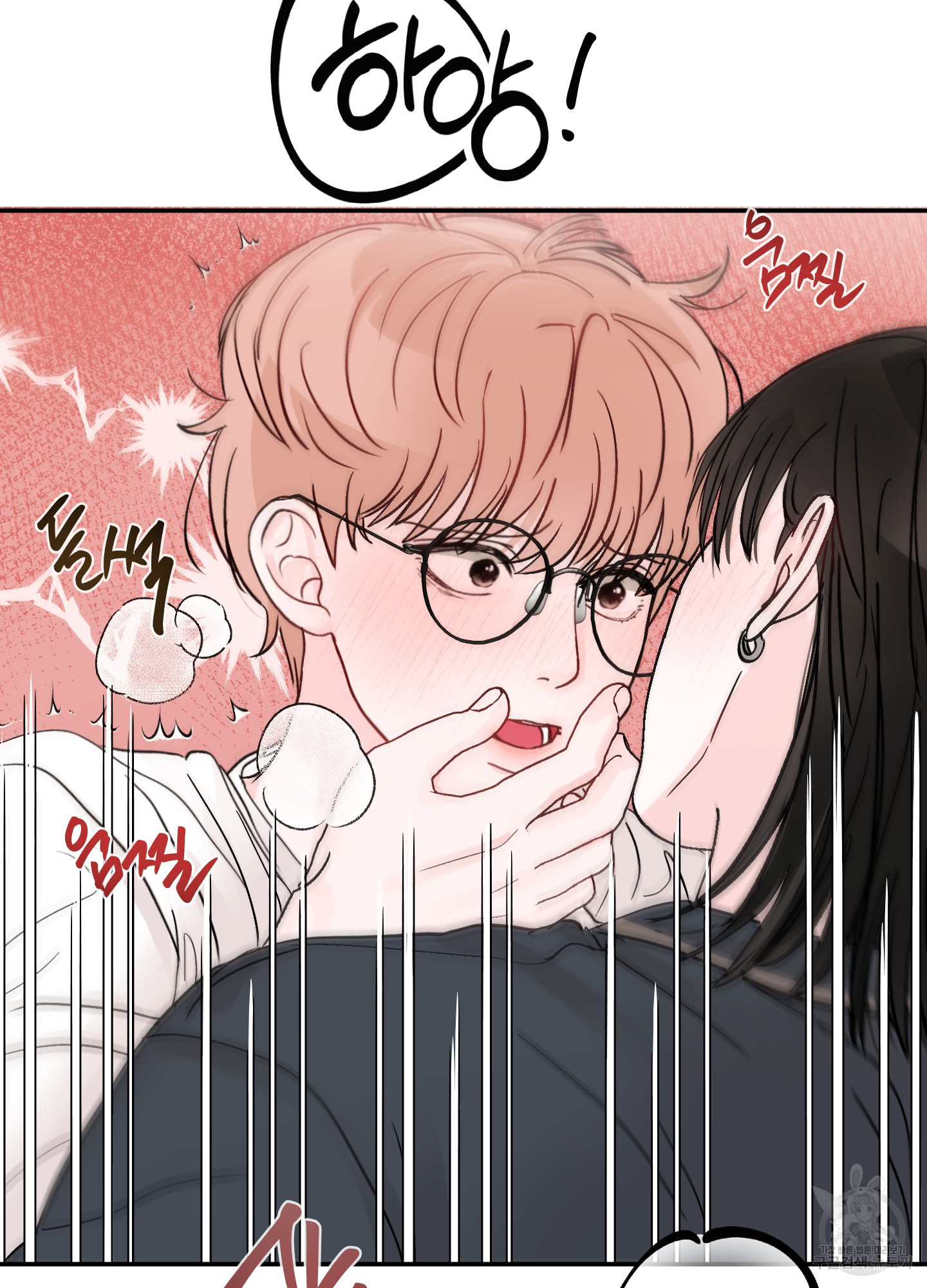 청춘, 예찬 68화 74