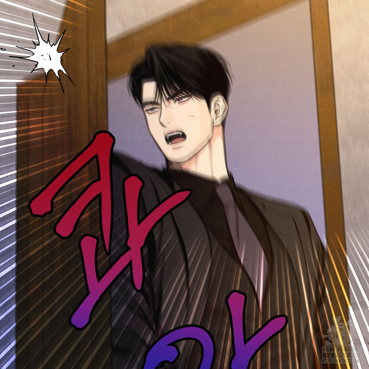 일간알바 5화 11