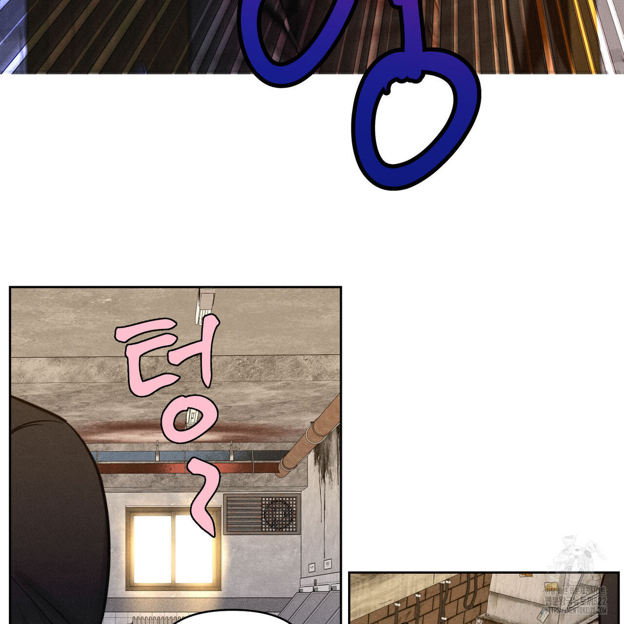 일간알바 5화 12