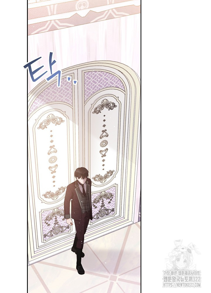 아기 마님은 복수 메이커 8화 10