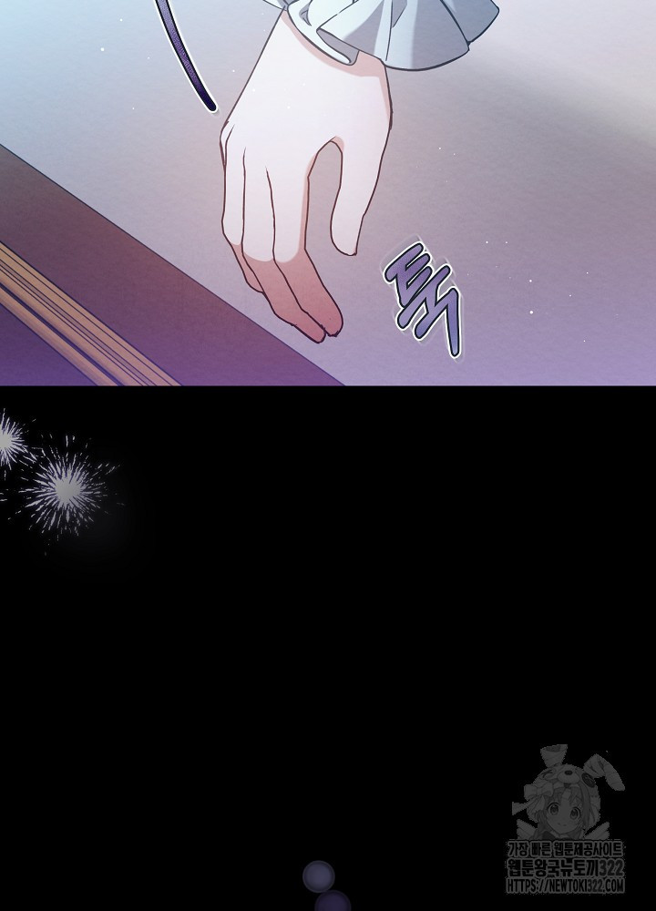 아기 마님은 복수 메이커 18화 7