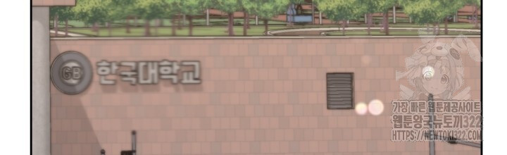 XX아카이브 1화 2