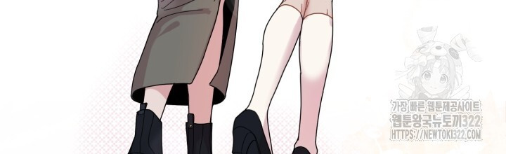 XX아카이브 1화 6