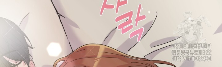 XX아카이브 1화 14